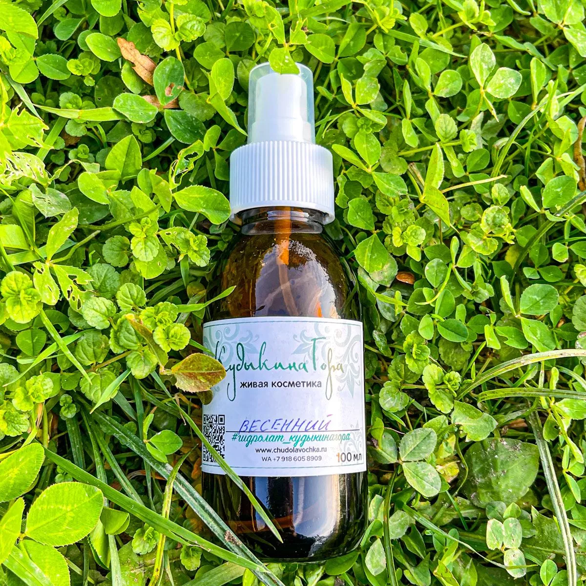 Весенний. Гидролат.