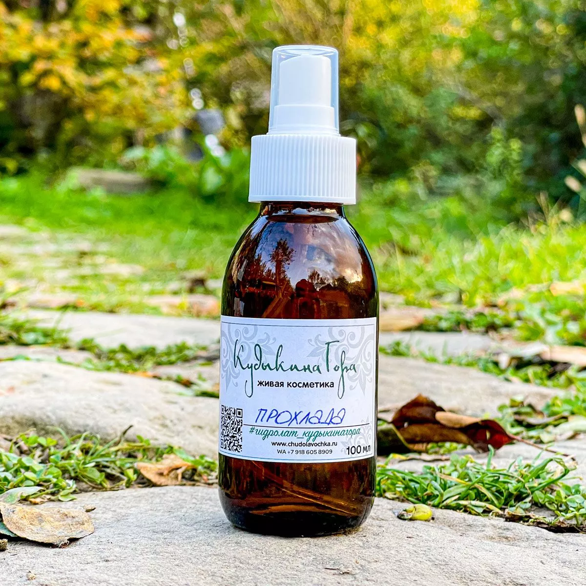 Прохлада. Гидролат.