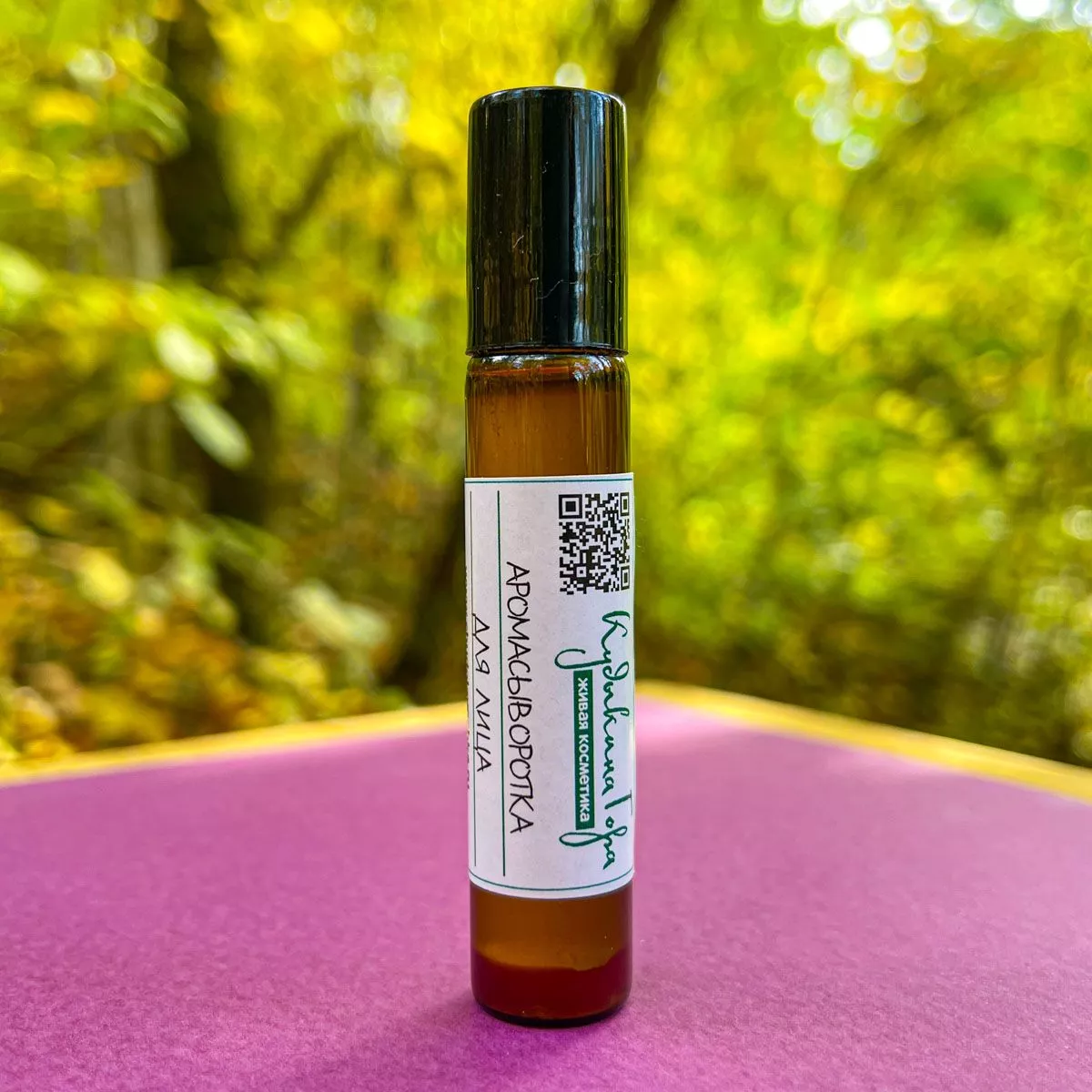 Аромасыворотка для лица. Масло.